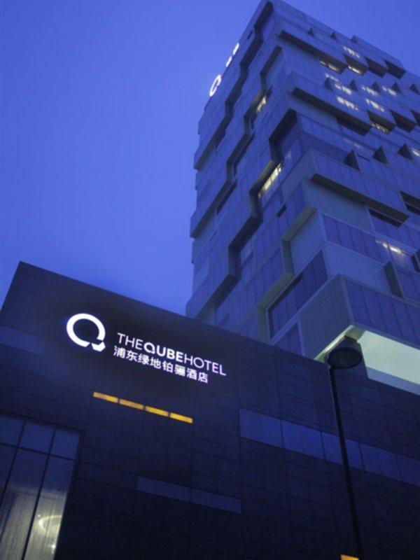 The Qube -close To Pudong International Airport And Land