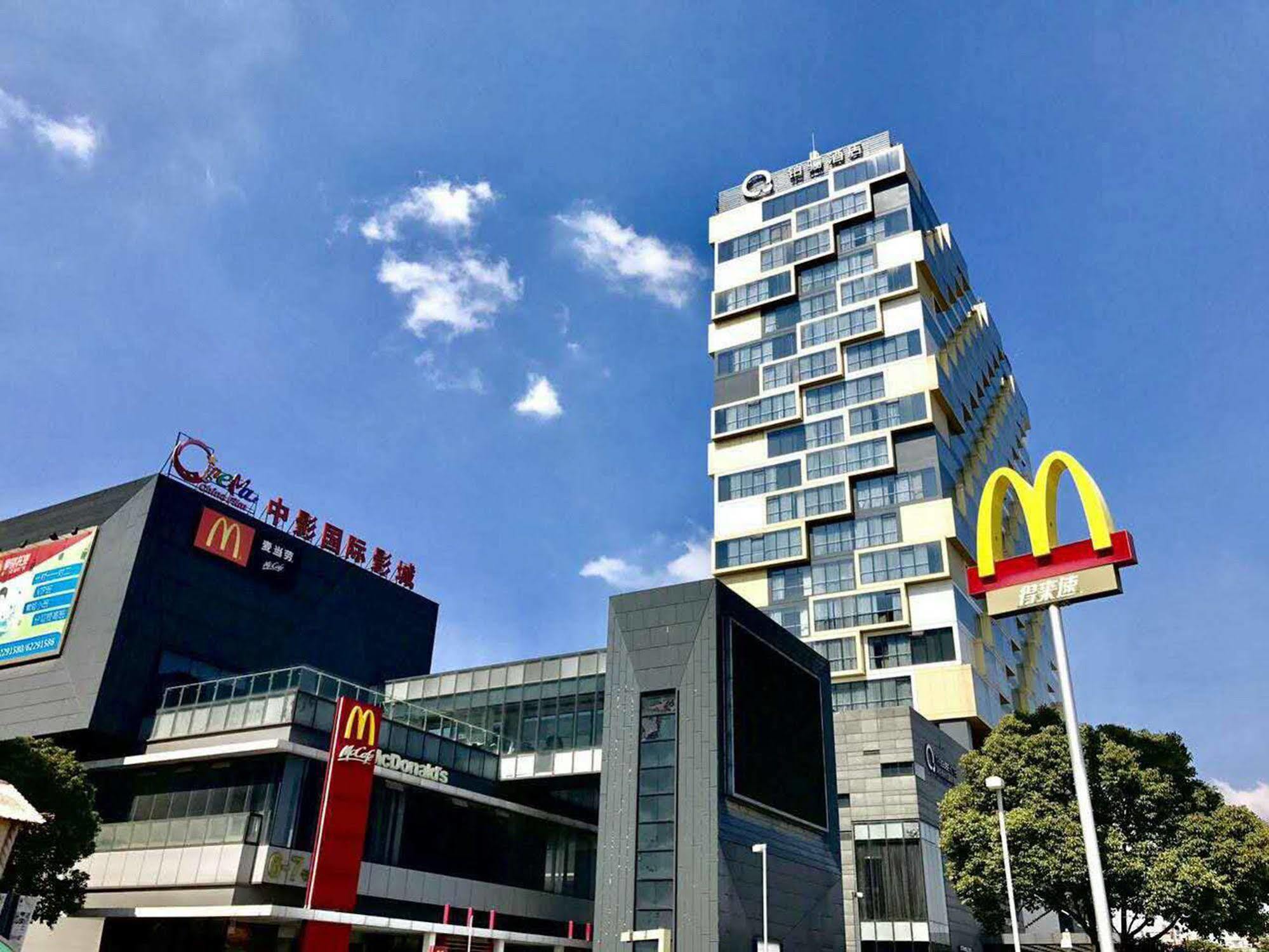 Hotel The Qube -close To Pudong International Airport And Land Shanghai
